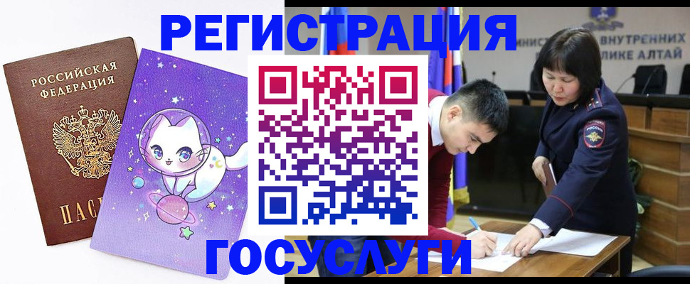 регистрация для дет. сада в Дигоре