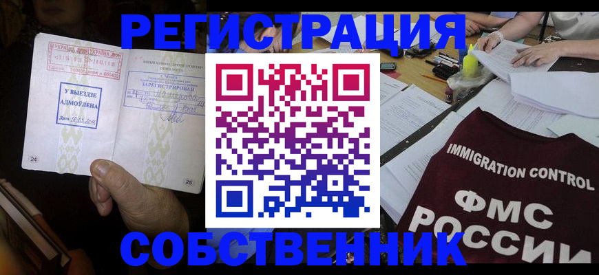 регистрация для дет. сада в Дигоре